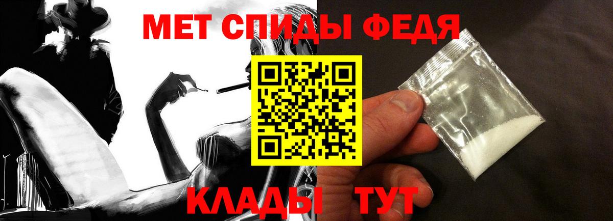 АМФЕТАМИН  Амфетамин 98%  Amphetamine  Кувандык  Вход с VPN 