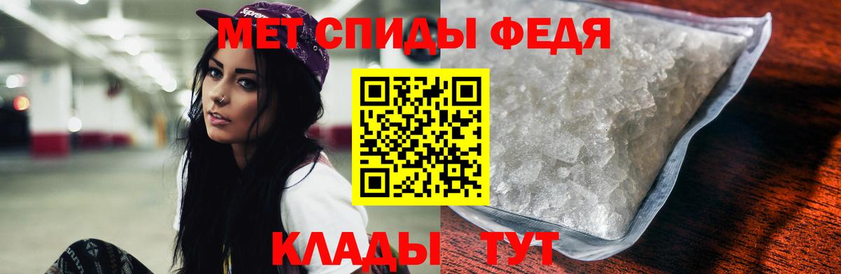 АМФЕТАМИН 98% Кувандык