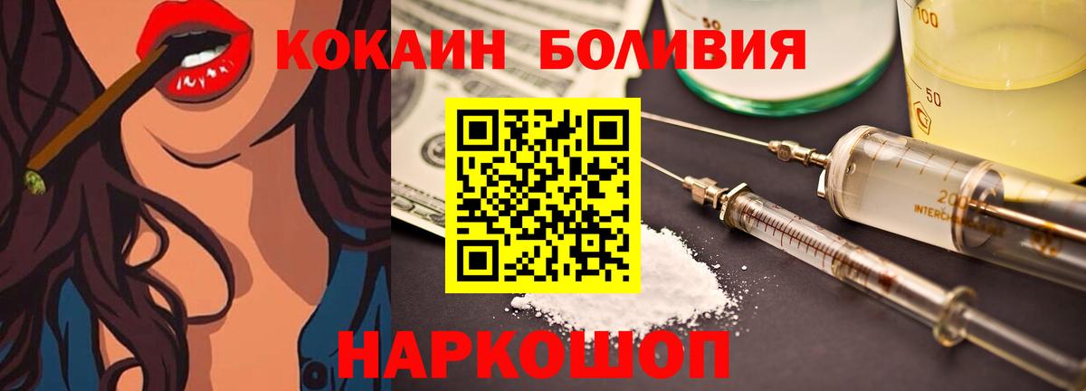 КОКАИН 98% Кувандык