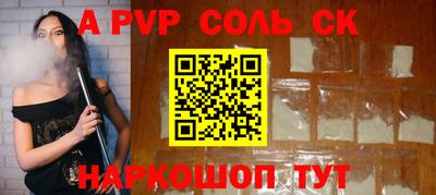 2c-b Заволжье