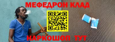 меф VHQ Заводоуковск