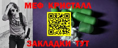 меф VHQ Заводоуковск