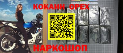 2c-b Заволжье