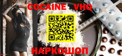 меф VHQ Заводоуковск