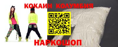 2c-b Заволжье
