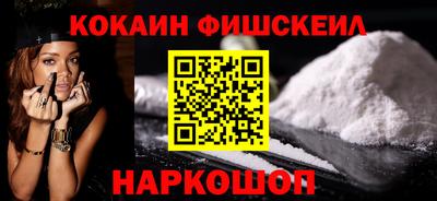 мефедрон Ипатово