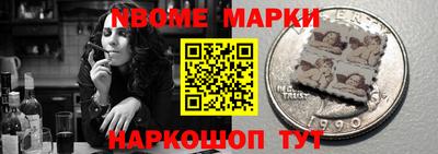 apvp Жуковский