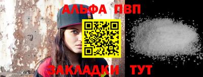 меф VHQ Заводоуковск