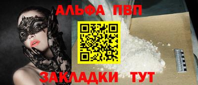 меф VHQ Заводоуковск