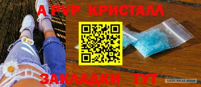 2c-b Заволжье