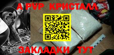 2c-b Заволжье