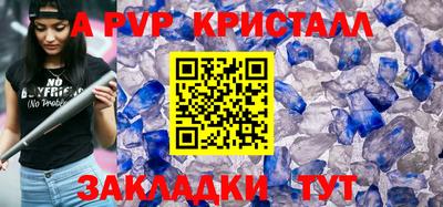 apvp Жуковский
