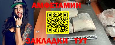 2c-b Заволжье