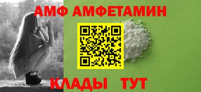 меф VHQ Заводоуковск