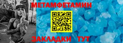 меф VHQ Заводоуковск