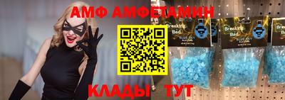 apvp Жуковский