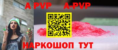 меф VHQ Заводоуковск