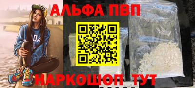 меф VHQ Заводоуковск