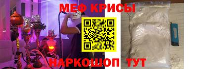меф VHQ Заводоуковск