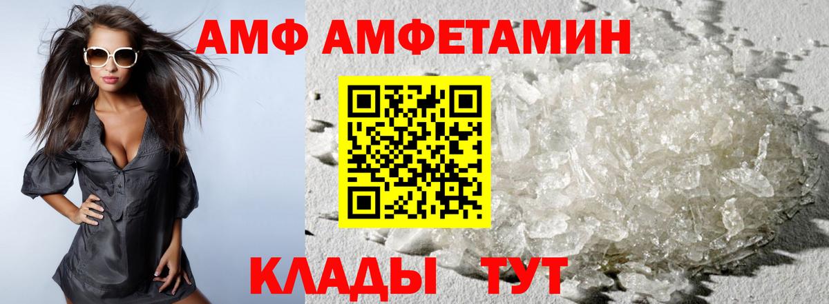 Первитин кристалл Кувандык