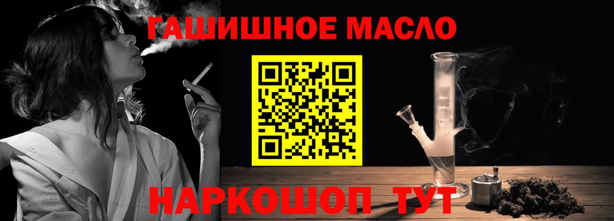 ТГК концентрат  Вход с VPN  Кувандык 